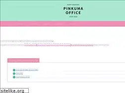 Sites similar to officejr.jp