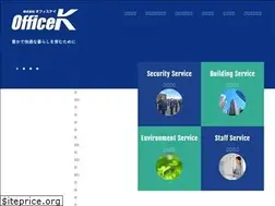 Sites similar to officek-w24.com