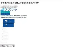 Sites similar to officekagu-azumaya.co.jp
