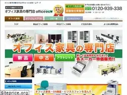 Sites similar to officekagu-eco.com