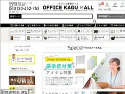 Sites similar to officekagu-mall.com