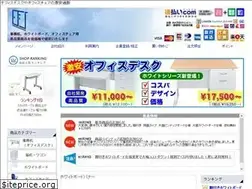 Sites similar to officekagu-ofs.com