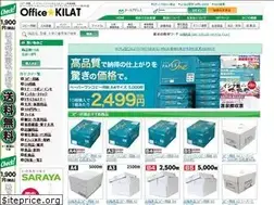 Sites similar to officekilat.jp