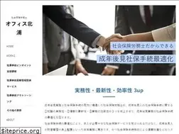 Sites similar to officekitaura.jp
