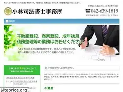 Sites similar to officekobayashi.jp