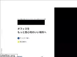 Sites similar to officekukan.jp