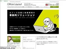 Sites similar to officelayout.jp