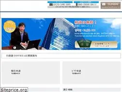 Sites similar to officelee.jp