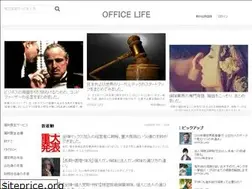 Sites similar to officelife.tokyo