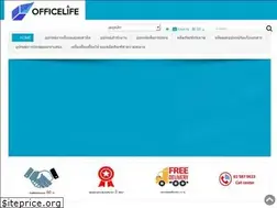Sites similar to officelife2015.com