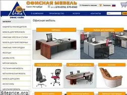 Sites similar to officelinespb.ru