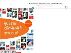 Sites similar to officelinkshop.com