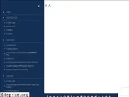 Sites similar to officelinx.jp