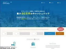 Sites similar to officely.jp