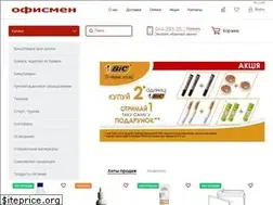 Sites similar to officeman.ua