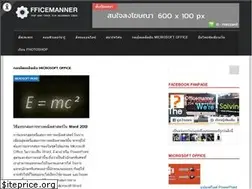 Sites similar to officemanner.com
