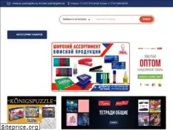 Sites similar to officemarket.kz