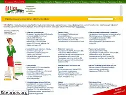 Sites similar to officemart.ru
