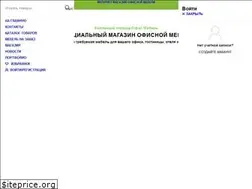 Sites similar to officemebel.com