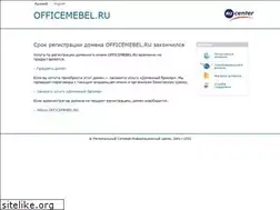 Sites similar to officemebel.ru