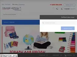 Sites similar to officemelochi.ru