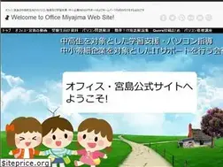 Sites similar to officemiyajima.com