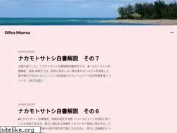 Sites similar to officemoorea.wordpress.com