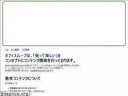 Sites similar to officemove.co.jp