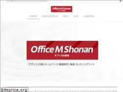 Sites similar to officemshonan.com