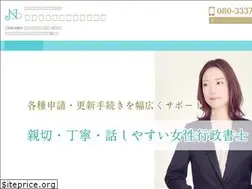 Sites similar to officenagase.jp