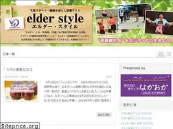 Sites similar to officenakaoka.jp