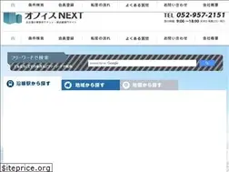 Sites similar to officenext.jp