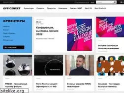 Sites similar to officenext.ru