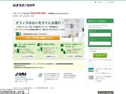 Sites similar to officenomikata.com