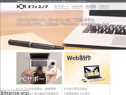 Sites similar to officenor.jp