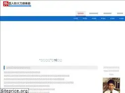 Sites similar to officeohno.com
