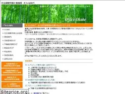 Sites similar to officeokabe.jp