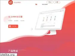 Sites similar to officeoncloud.cn