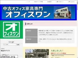 Sites similar to officeone-isawa.com