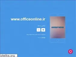 Sites similar to officeonline.ir