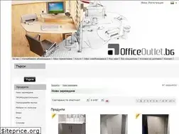 Sites similar to officeoutlet.bg