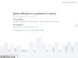 Sites similar to officepart.ru