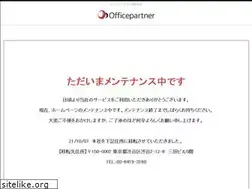 Sites similar to officepartner.jp