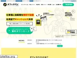 Sites similar to officepay.jp