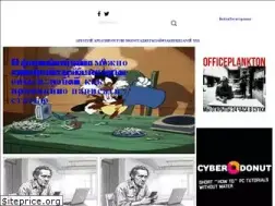 Sites similar to officeplankton.com.ua