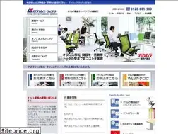 Sites similar to officeplanning.jp