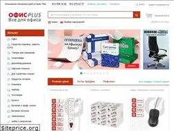 Sites similar to officeplus-spb.ru
