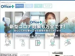 Sites similar to officeplus.jp