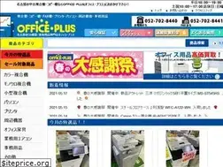 Sites similar to officeplus.nagoya