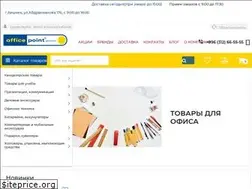 Sites similar to officepoint.kg